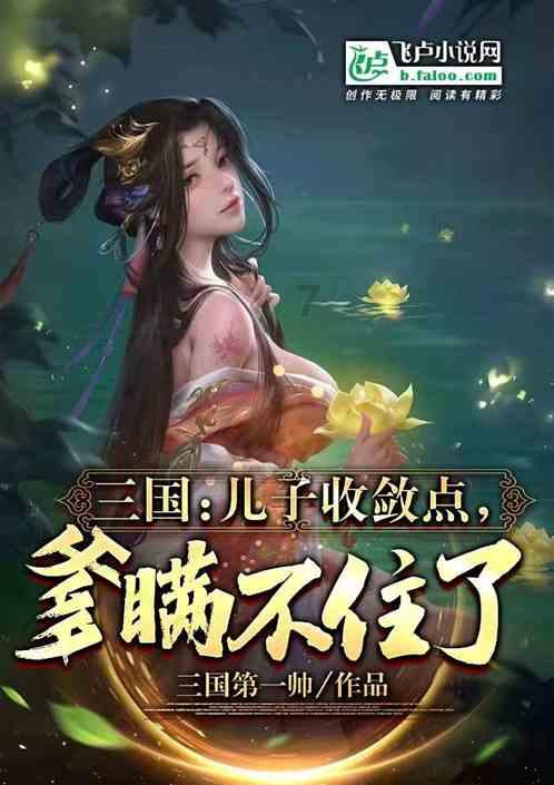 郯城县纪委监委到第一书记任职村走访调研并慰问困难群众